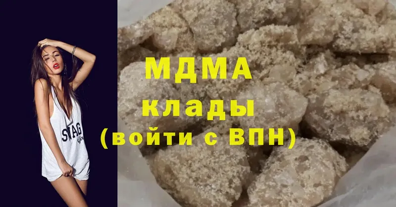 Купить наркотики цена Воркута A-PVP  МАРИХУАНА  COCAIN 