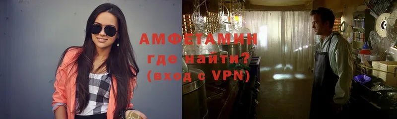 АМФЕТАМИН Premium  Воркута 