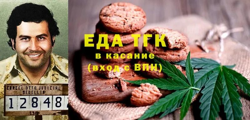 наркотики  OMG онион  Canna-Cookies конопля  Воркута 